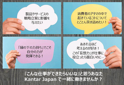 http://kantar.jp/whatsnew/%E7%B8%81.gif